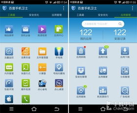全球首創(chuàng)防吸費手機衛(wèi)士評測 計算機軟件設(shè)計的創(chuàng)新實踐