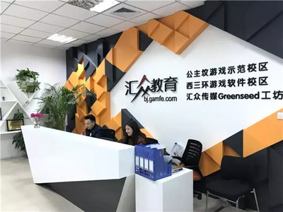 匯眾教育公主墳校區(qū)校長(zhǎng)高雪專訪 師生共成長(zhǎng)，做有溫度的教育咨詢