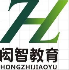 閎智教育咨詢 專業(yè)引領(lǐng)，點(diǎn)亮學(xué)子未來(lái)之路